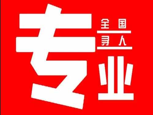 德令哈侦探调查如何找到可靠的调查公司